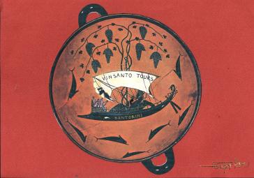 Απονομή βραβείων