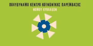 "Αδιαμφισβήτητα νόμιμοι"