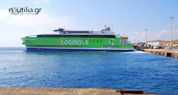 Το τελευταίο ταξίδι του Highspeed 5 για το 2014