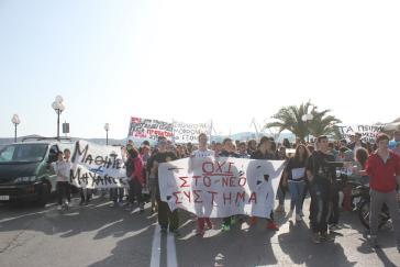 "Σχολείο να μορφώνει, όχι να εξοντώνει"