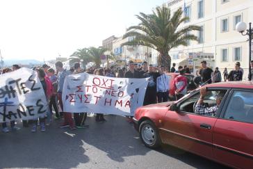 Στάσου, πορεία