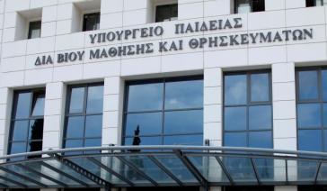 Αρχίζει η υποβολή θέσεων από επιχειρήσεις για το “Μεταλυκειακό Έτος - Τάξη Μαθητείας”