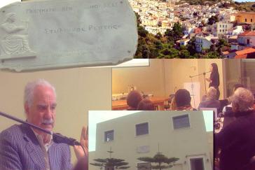 Οι εκδηλώσεις του Δήμου Κέας το τετραήμερο 5-8 Μαρτίου 