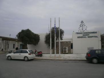 Συγκέντρωση διαμαρτυρίας στο Γ.Ν - Κέντρο Υγείας Νάξου