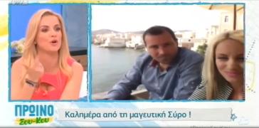 Γλυκιά "καλημέρα" από τα Βαπόρια με ξεναγό την Αντιδήμαρχο Θωμαή Μενδρινού