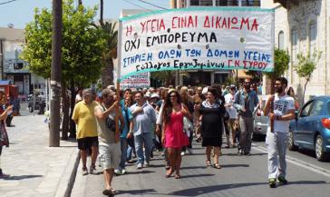 Ζητούν μονιμότητα, αξιοκρατία και αξιοπρέπεια στη δημόσια Υγεία
