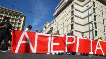 Ανακοίνωση της Λαϊκής Επιτροπής Κωμιακής για την 24ωρη απεργία της Πέμπτης