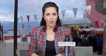 Δελτίο ειδήσεων της Ι. Μητροπόλεως Σύρου (29/11 - 4/12)