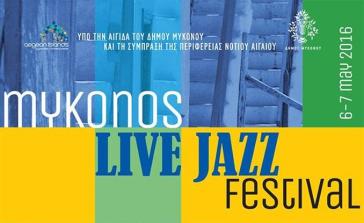 1ο Mykonos Live Jazz Festival