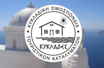  «Τέλος διανυκτέρευσης» στα καταλύματα της χώρας;