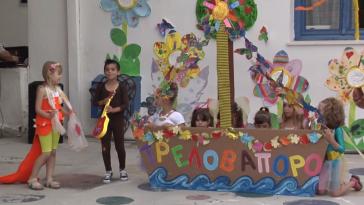 «Όταν μοιράζεται η χαρά, γίνεται διπλή»