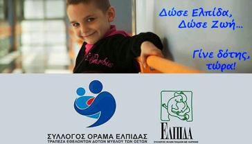 Έχουμε τη δύναμη μέσα μας