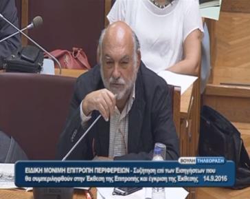 Εισήγηση Ν. Συρμαλένιου για τον στρατηγικό σχεδιασμό της Περιφέρειας Ν. Αιγαίου