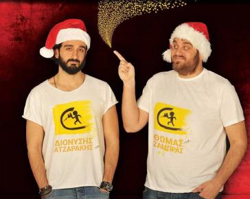 «Είναι μοναδικό να ακούς το γέλιο του κόσμου»