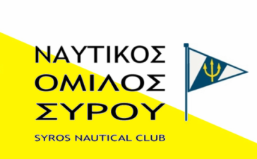 Βαθιά θλίψη για τον θάνατο του Δημήτρη Ζορμπάνου