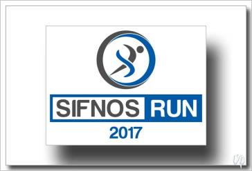 Διοργάνωση 1ου Αγώνα Δρόμου Sifnos Run