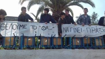 Οι μαθητές πήραν την κατάσταση στα χέρια τους