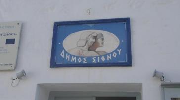 "Κανείς δεν θα επισκιάσει την ικανοποίηση των κατοίκων"