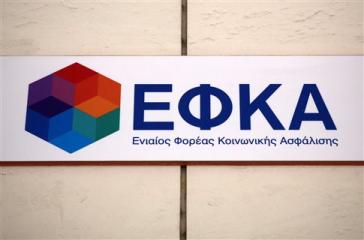 ΕΦΚΑ: Πώς αποκαλύφθηκε η απάτη των 5 εκατ. ευρώ 