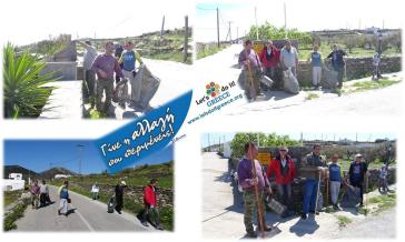 “Let’s do it Sifnos” 2017