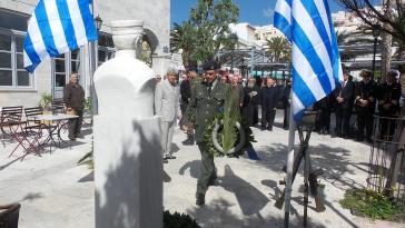 Εθνικό κατόρθωμα παγκόσμιας ακτινοβολίας