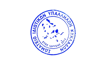 "Δεν θα τους χαρίσουμε καμία Κυριακή"