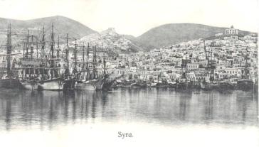 "Ο Θαλασσοχώρος της Επικοινωνίας, του Πολιτισμού και της Ανάπτυξης"