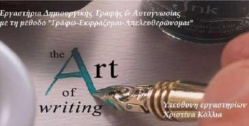 Στη Μήλο   με τον Νίκο Καζαντζάκη