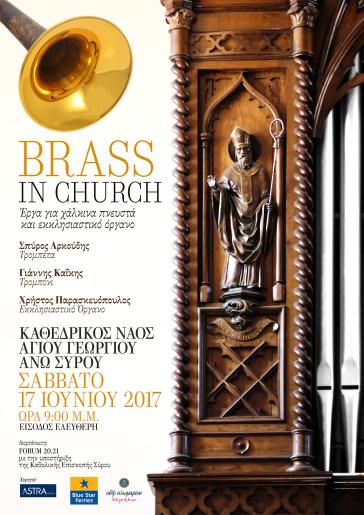 Αλλαγή ώρας της συναυλίας "Brass In Church""