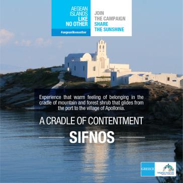 Φιλοξενία Αμερικανών δημοσιογράφων 