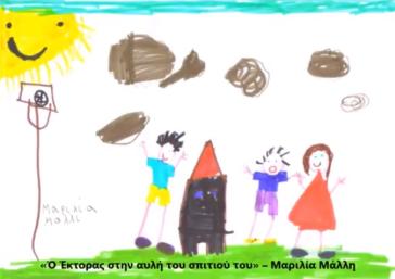 «Το όνειρο του Έκτορα» από το ΕΠΑΛ Μήλου