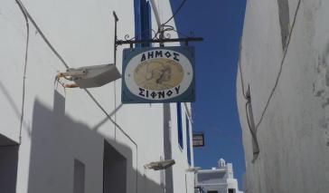 Λειτουργία Δημοτικού Σφαγείου Σίφνου τη Δευτέρα 10 Ιουλίου