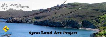 Δημιουργία ενός ανοιχτού μουσείου στη φύση 