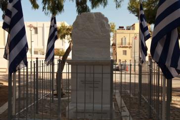 Εκδηλώσεις Συλλόγου Μικρασιατών Σύρου