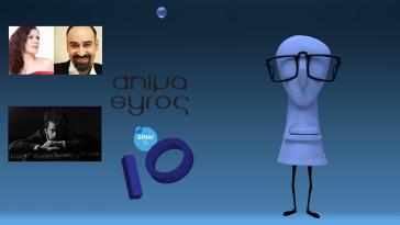 Δημιουργικός διάλογος μεταξύ μουσικής και animation