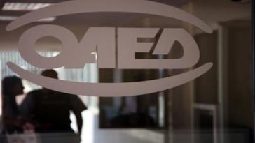 Καταβολή του Ειδικού Εποχικού Βοηθήματος έτους 2017