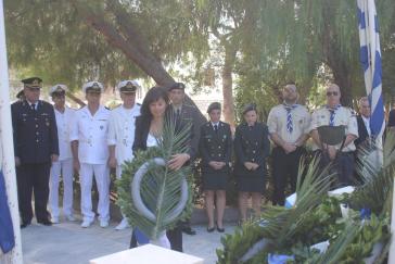 Κορυφαίο γεγονός της τοπικής ιστορίας