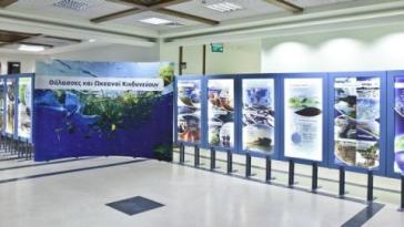 Eγκαίνια της Έκθεσης Περιβαλλοντικής Ευαισθησίας στη Νάξο