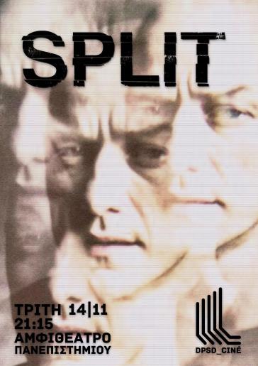 "Split" από την κινηματογραφική ομάδα του ΤΜΣΠΣ