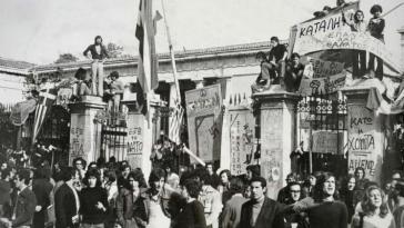 44 χρόνια από την αιματοβαμμένη εξέγερση του Πολυτεχνείου