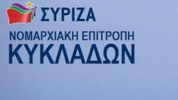 "Ο καιρός που το ΕΣΥ επιβίωνε από τις φιλανθρωπίες έχει παρέλθει"