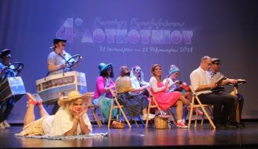 Μακράν η πιο διασκεδαστική δοκιμασία