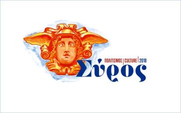 Έκθεση χειροποίητων πλοίων του Αντώνη Ξαγοράρη