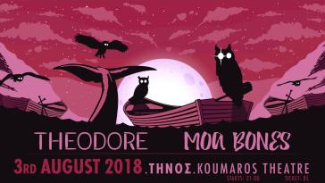 Theodore & Moa Bones: Ένα οπτικοακουστικό υπερθέαμα στον Κουμάρο