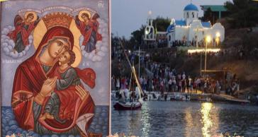 Εορτή της Παναγίας Θαλασσινής στο Μέγα Γιαλό