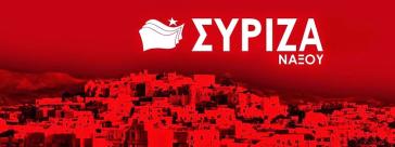Νάξος : Οι λύσεις για την κάλυψη των αναγκών σε νερό δεν λύνονται με τη βία
