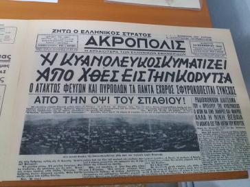 Ανάπτυξη πολιτιστικής δραστηριότητας