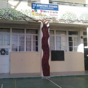 Χώρος φωτεινός μέσα στην καρδιά των μαθητών