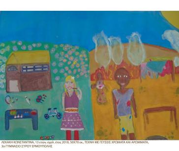 Τέχνη με γεύσεις, αρώματα και προβληματισμό