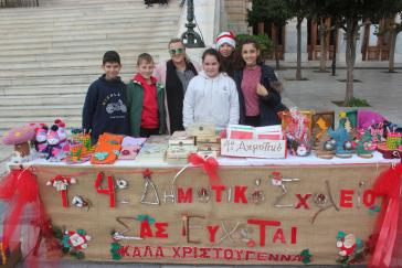 Χαμόγελα…. Δημιουργίας 